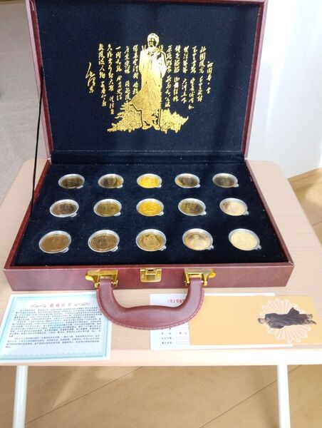 超貴重!偉大領袖毛沢東主席一生事述紀念章大全集金貨メダル15枚セット コレクション