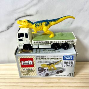 26 恐竜運搬車 福井県限定 トミカ