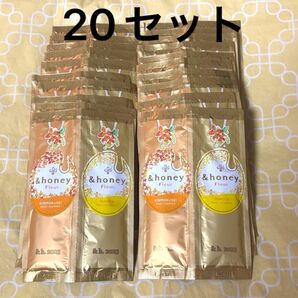 &honey アンドハニー フルール シャンプー&トリートメント トライアル お試し 20セット