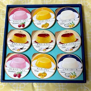 ローゼンハイム スイートセレクション 1箱9個入り