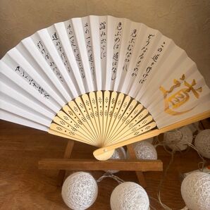 書作品アントニオ猪木「道」扇子