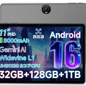 COLORROOM C5 アンドロイド 16 タブレット 11インチ Wi-Fiモデル 32GB+128GB+1TB拡張 8コア