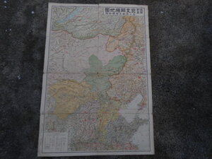 ●　「最新調査 北支明細地図 並ニ満蘇支国境 詳細」地図　/　大東亜戦争　●・・・T43