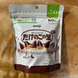 たけのこの里 シンプル包装大容量パウチ 188g 80粒 8箱分