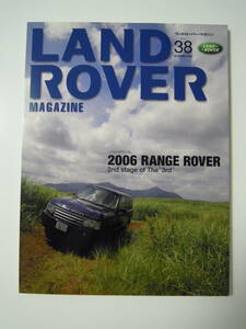 ランドローバー・マガジン No.38 LAND ROVER MAGAZINE カタログ パーツ