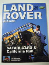ランドローバー・マガジン 2003年3冊セット No.28・29・30 LAND ROVER MAGAZINE カタログ パーツ_画像3