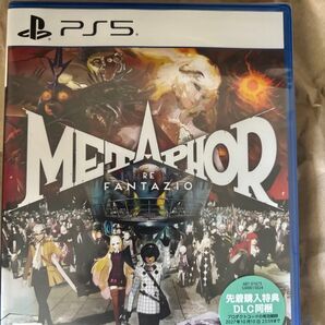 メタファー リファンタジオ PS5 未使用