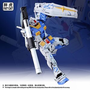 RG ver. 2.0風 デザインのガンダム Fat Cat 1/100スケール RX-78 九龍Ver RG拡大版