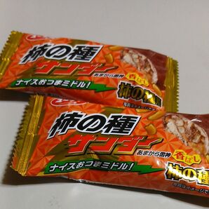 ブラックサンダー 柿の種サンダー 2個セット 柿の種サンダー