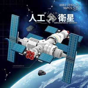 8881 人工衛星 軌道衛星 レゴ ブロック 互換 キット LEGO 互換品 シティ 知育玩具プレゼントミニフィグ#lbc-100