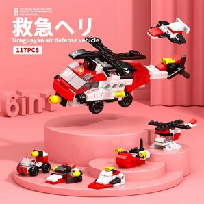 8971-7 救急ヘリ レゴ ブロック 互換 キット LEGO 互換品 シティ 知育玩具 プレゼント ミニフィグ #lbc-100