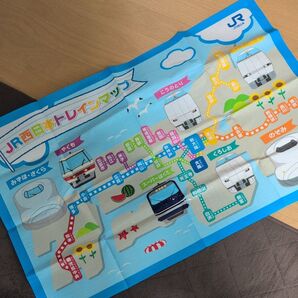 JR西日本 レジャーシート