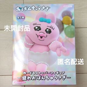 おぱんちゅうさぎ ぬーどるストッパーフィギュア -盛れおぱんちゅうさぎ-