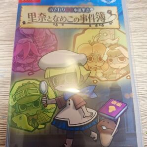 Nintendo Switch おさわり探偵 小沢里奈となめこの事件簿