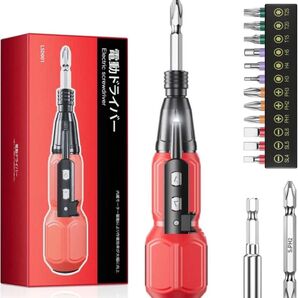 電動ドライバー 小型軽量 充電式ドライバー 5V 1800mAh 超硬S2鋼ビツト採用 14本付 正逆転切り替え ブレーキ機能付