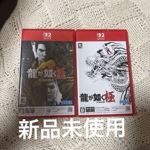 龍が如く極 龍が如く極2 Switch2 未開封