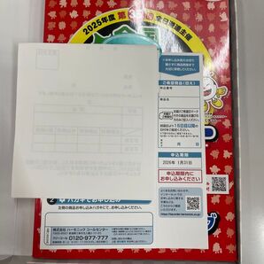 全国パチンコ・パチスロファン感謝デー Aコース1等賞カタログ