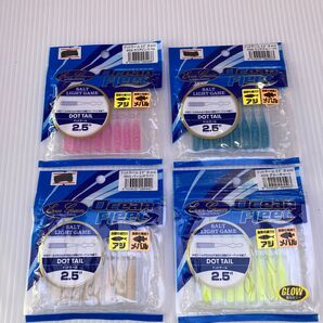 エバーグリーン ドットテール 2.5" 整理番号246 ワーム アジング メバリング アジ メバル