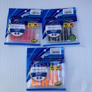 エバーグリーン ギムレット 2.5" 整理番号248 ワーム アジング メバリング アジ メバル