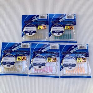 エバーグリーン ドットテール 1.8" 整理番号249 ワーム アジング メバリング アジ メバル