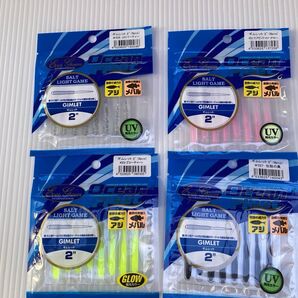 エバーグリーン ギムレット 2" 整理番号250 ワーム アジング メバリング アジ メバル