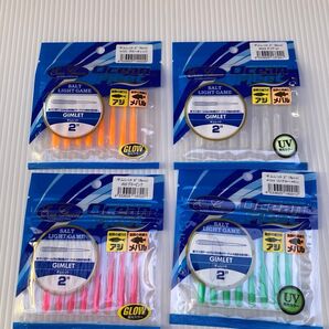 エバーグリーン ギムレット 2" 整理番号251 ワーム アジング メバリング アジ メバル