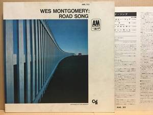 WES MONTGOMERY / ROAD SONG LP AML-312 サンプリングソース DJ PREMIER