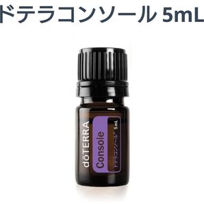 ドテラ ドテラコンソール 感情のオイル エッセンシャルオイル 5ml 新品未開封