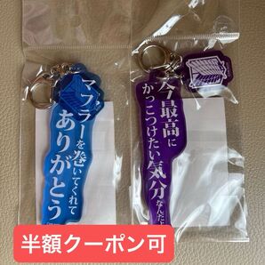 進撃の巨人 名言 2連アクリルキーホルダー ハンジ ミカサ