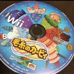 Wiiソフト 毛糸のカービィ
