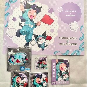 忍たま乱太郎 サンリオ コラボカフェ amo cafe きり丸 6点セット