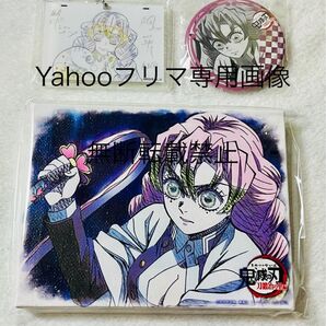 鬼滅の刃 刀鍛冶の里編★ufotable DINING ダイニング★お楽しみくじ★缶バッジ アクリルチャーム パネル★蜜璃 2