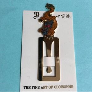 41. 七宝細工の龍のモチーフのしおり