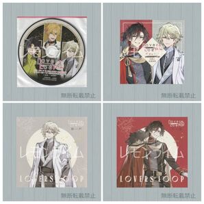 ラヴァーズループ 廻 ステラワース全巻購入特典CD&SSペーパー 木村良平