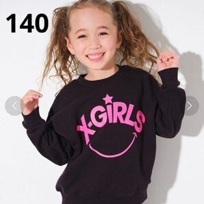 【オンライン限定】スマイルグラフィックトレーナー