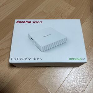 ドコモテレビターミナル