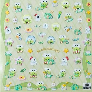 #SLO02 ぷっくり超立体3D けろけろけろっぴ サンリオ ネイルシール