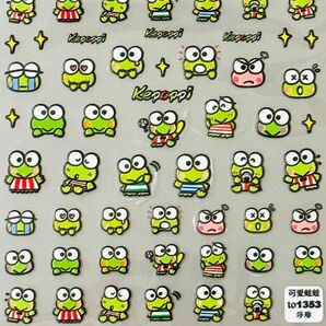 #1353 ぷっくり超立体3D けろけろけろっぴ サンリオ ネイルシール 新品