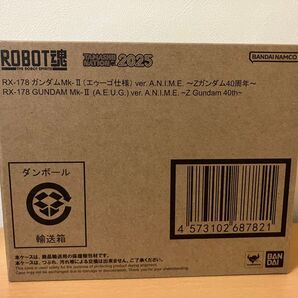 【開催記念】ROBOT魂 <SIDE MS> RX-178 ガンダムMk-II(エゥーゴ仕様) ver. A.N.I.M.E.
