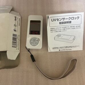 UVセンサークロック 紫外線測定 時計