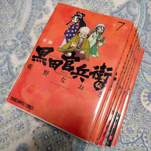 分割1/2 コミック 既刊全巻セット1-7巻 軍師黒田官兵衛伝 重野なおき 4コマ漫画