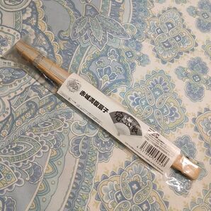 扇子 赤城 満腹 完食 艦隊これくしょん 艦これ 艦これアーケード 二次元コスパ わりと古いものです。