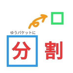 分割2/2 分割送料分 軍師黒田官兵衛伝 重野なおき