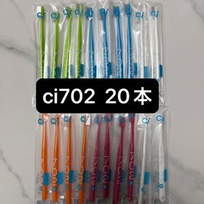 ci702 歯ブラシ
