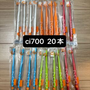 ci700 歯ブラシ 超先細毛 フラット毛