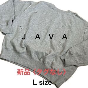 JaVa/ダメージ 裏起毛 トレーナー gray Lsize 新品〈タグなし〉