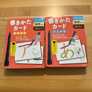 公文 書き方カード ひらがな カタカナ