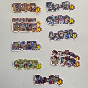 新テニスの王子様 モバイルステッカーコレクション