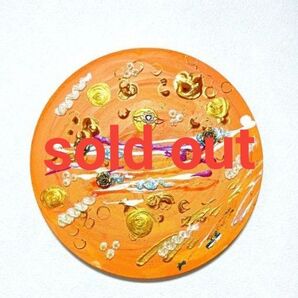 開運絵画 金運強化立体絵画 治癒