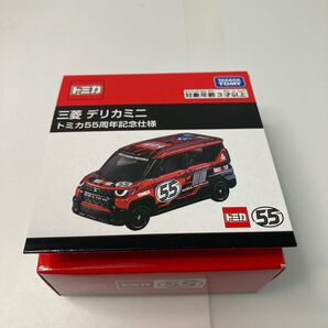 トミカ55周年記念仕様三菱デリカミニ未開封品